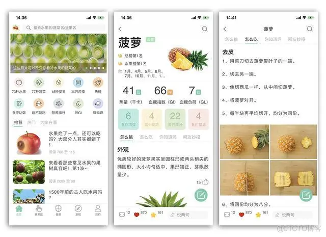 android弹窗软件 安卓手机弹窗软件_App_02